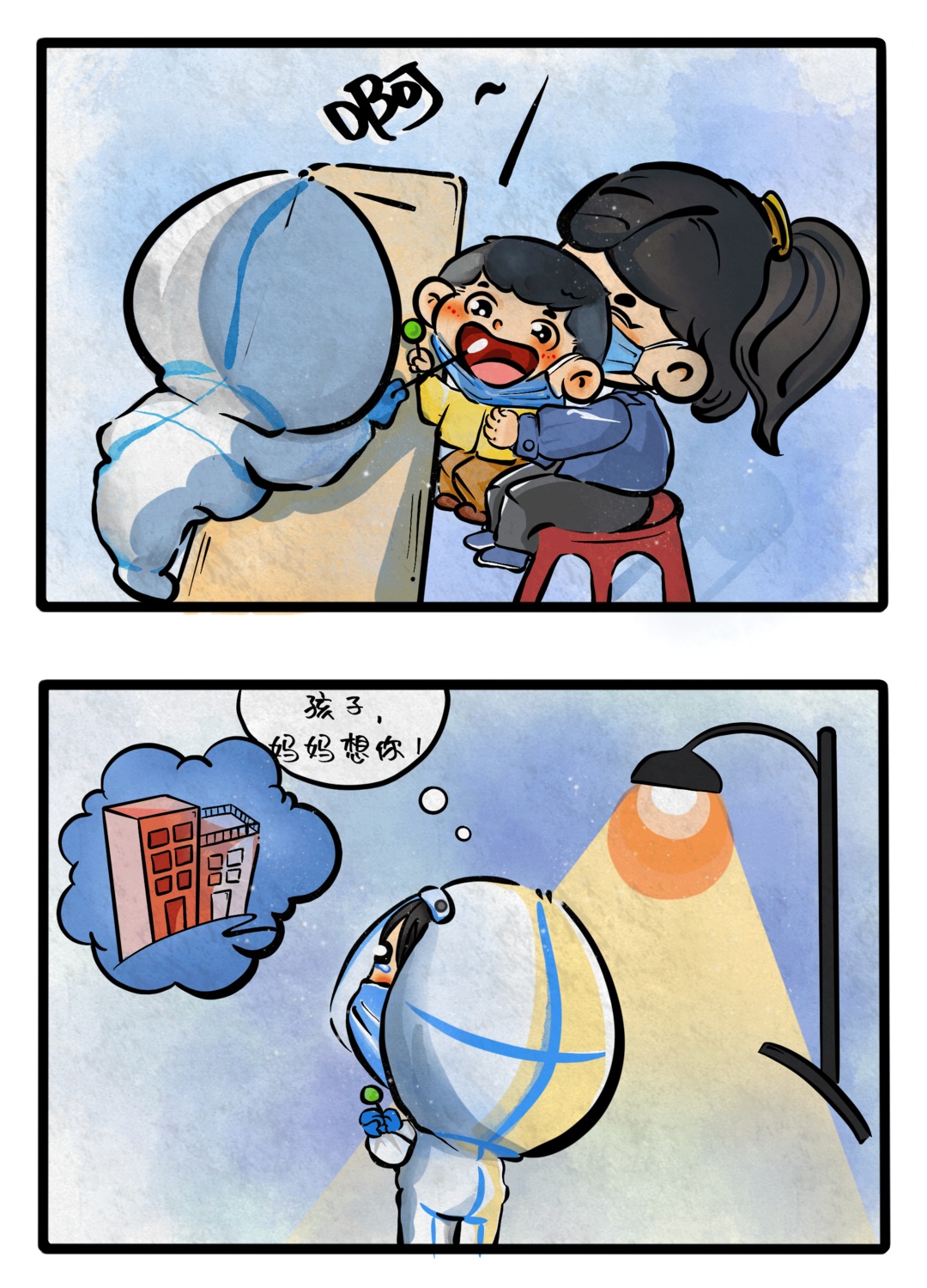 香港疫情漫画图片
