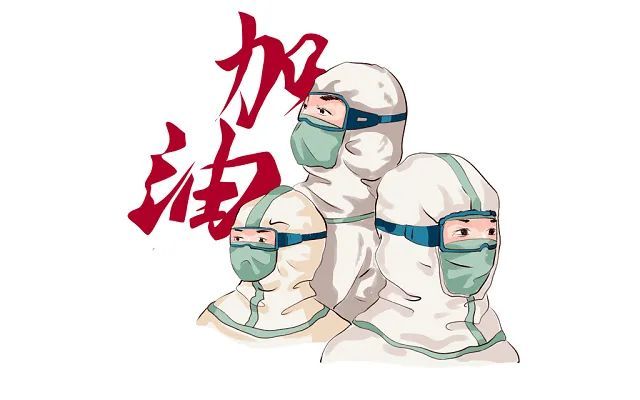 抗击疫情后方也是战场