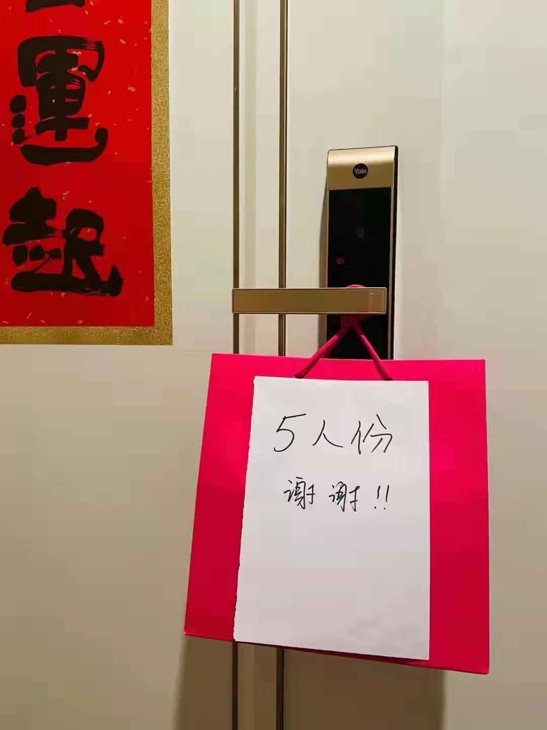 全程无接触配送居民还写下暖心留言