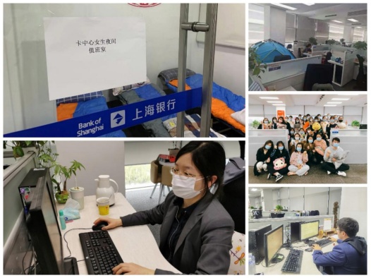 同心抗疫上海银行信用卡中心金融服务不打烊暖心守护宅生活