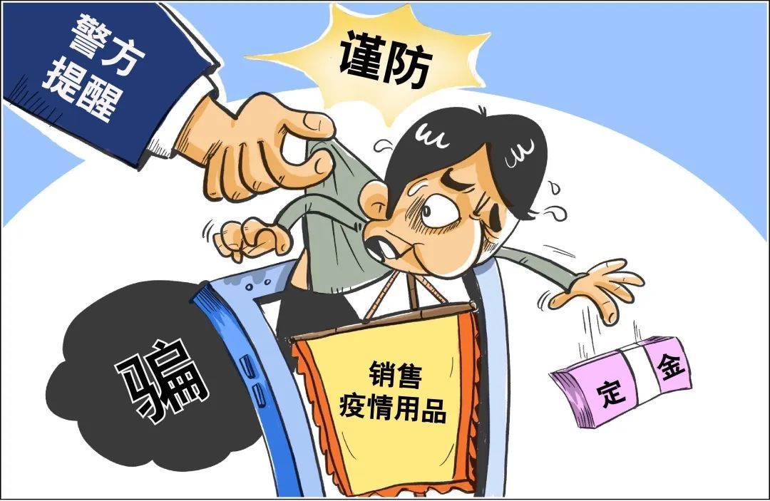7777788888新版跑狗管家婆启发释义、专家解析解释与落实​小心欺诈营销