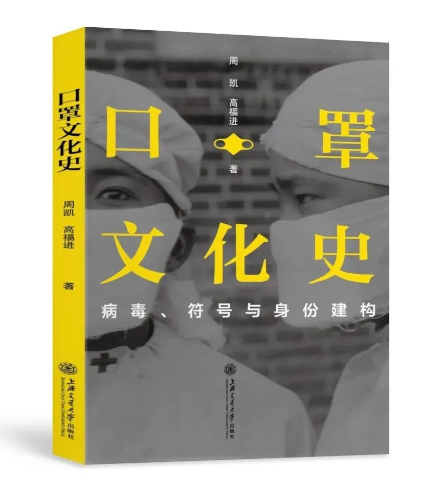 医用称怎么看阅读的力量 ｜ 你了解每天保护你的小布片吗？医用口罩的诞生_https://www.jmylbn.com_新闻资讯_第1张