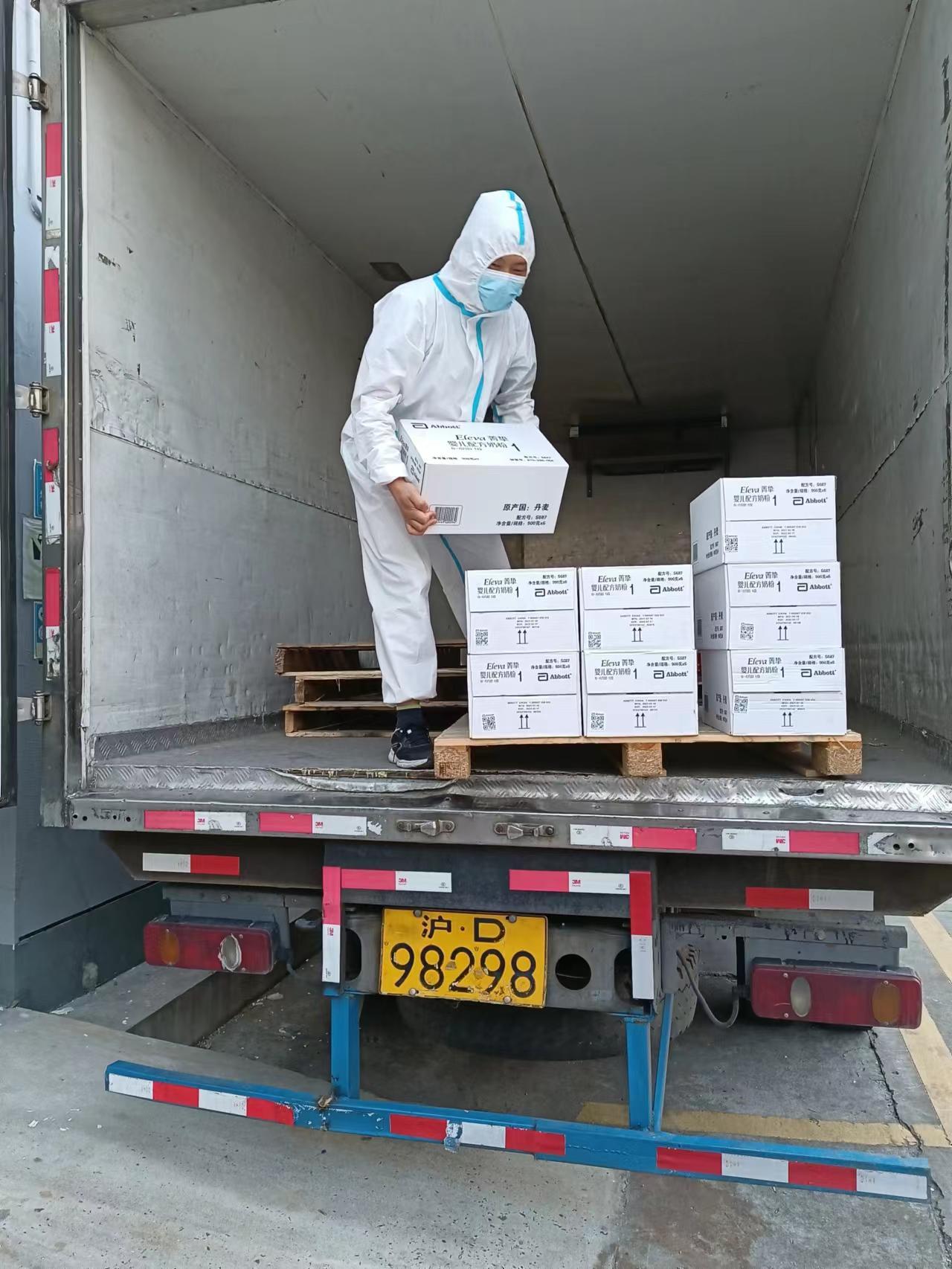 批发采购市场新动态与趋势探索