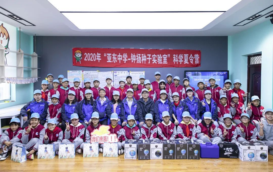 教育帮扶种子科教成果喜人亚东中学多项课题入围全国青少年科技创新