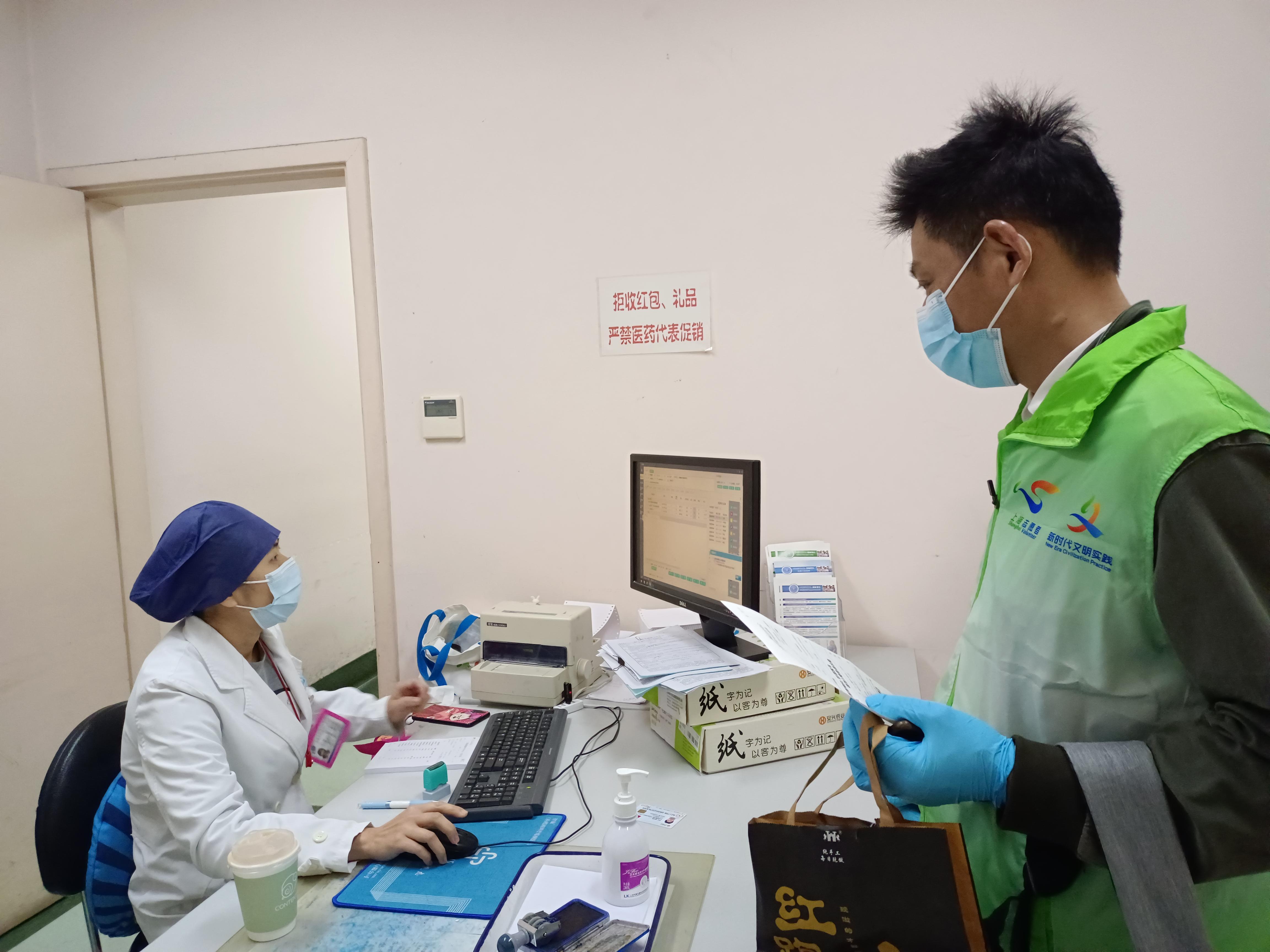 关于许昌市中心医院代挂号跑腿服务,贴心为您服务的信息 关于许昌市中心医院代挂号跑腿服务,贴心为您服务的信息