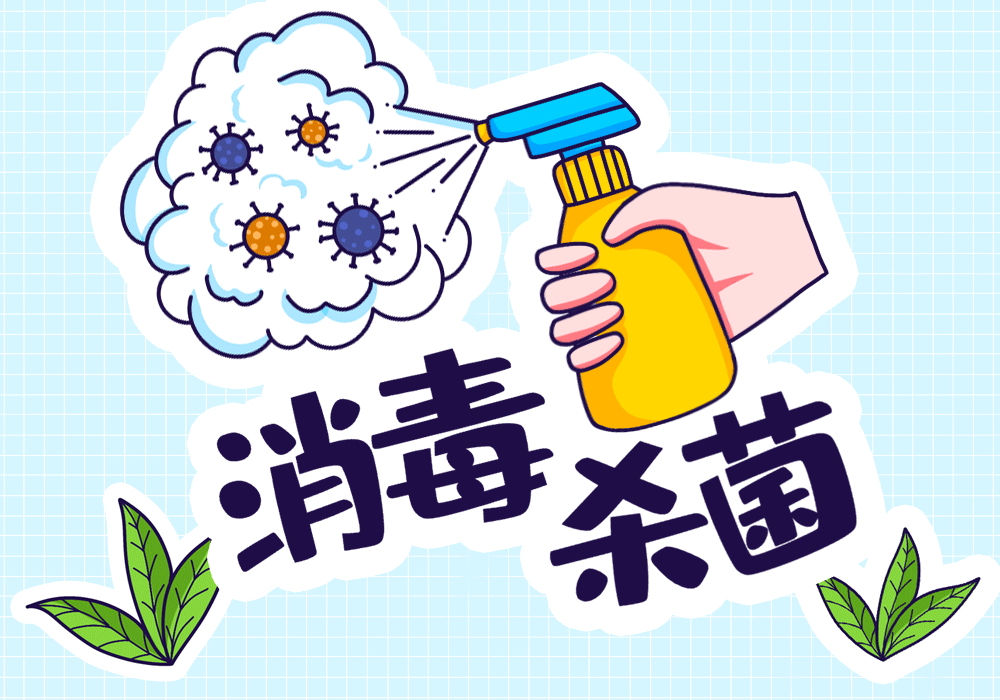 鸡蛋到底能不能用酒精消毒果蔬肉蛋消毒有哪些讲究看这里