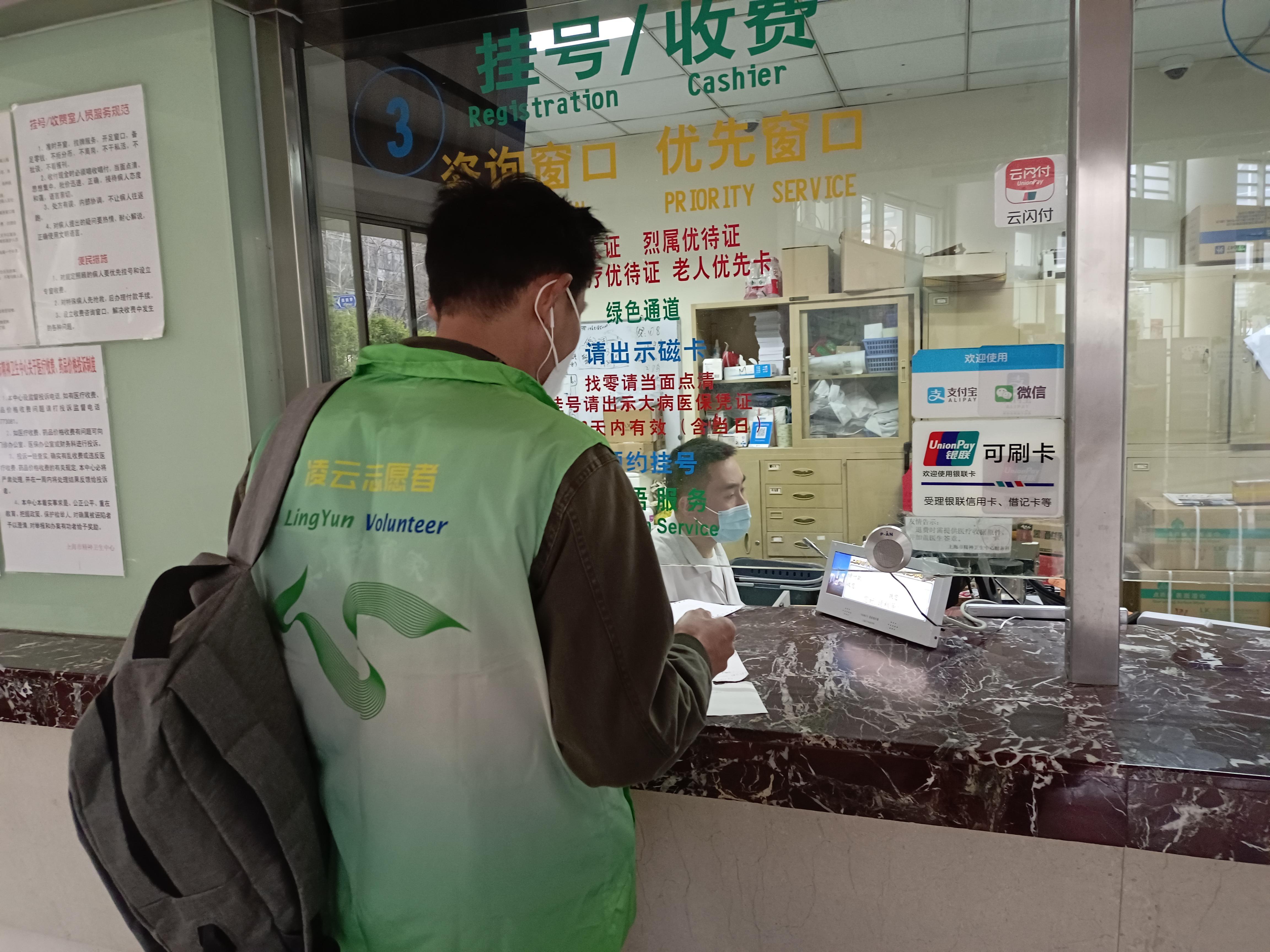 陪診師的工作內容	醫院跑腿收費標準全程陪同跑腿掛號服務，深受患者信賴的簡單介紹