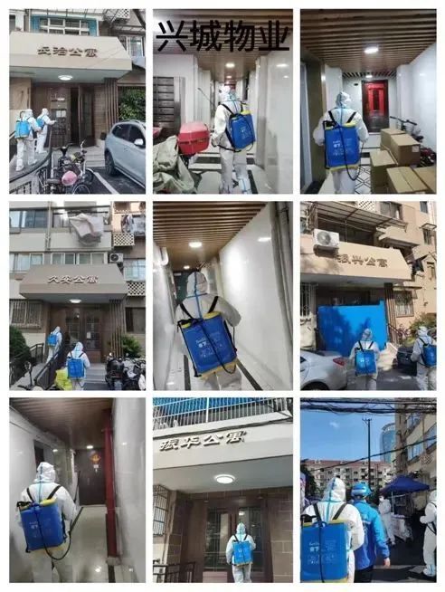 全方位消杀，阻断疫情传播——虹房集团兴城物业公司在行动