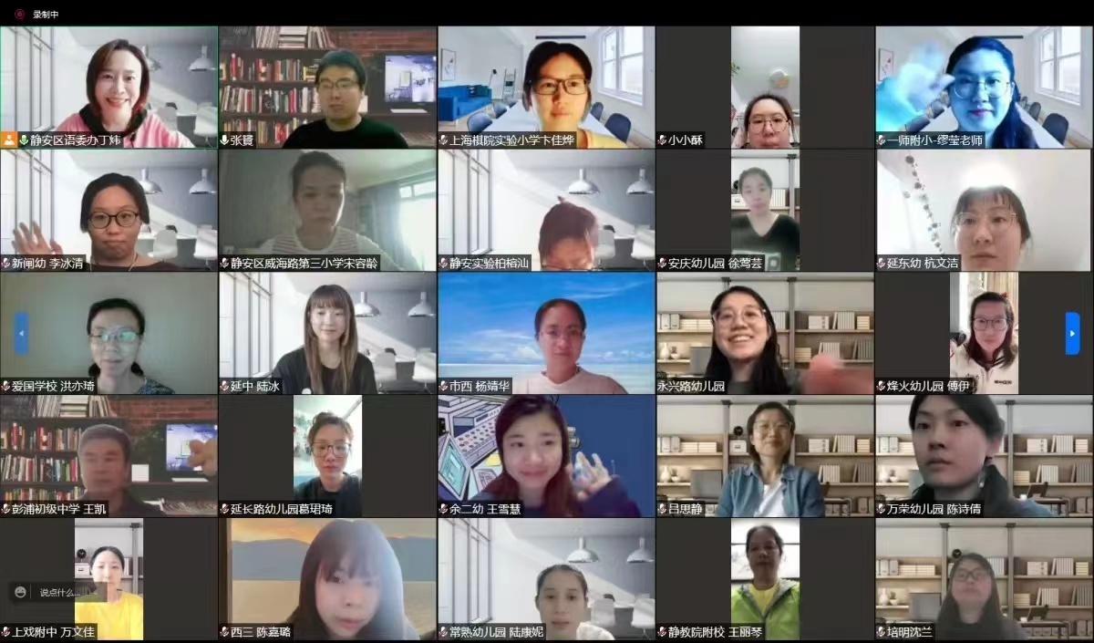 在线会议，welink在线会议