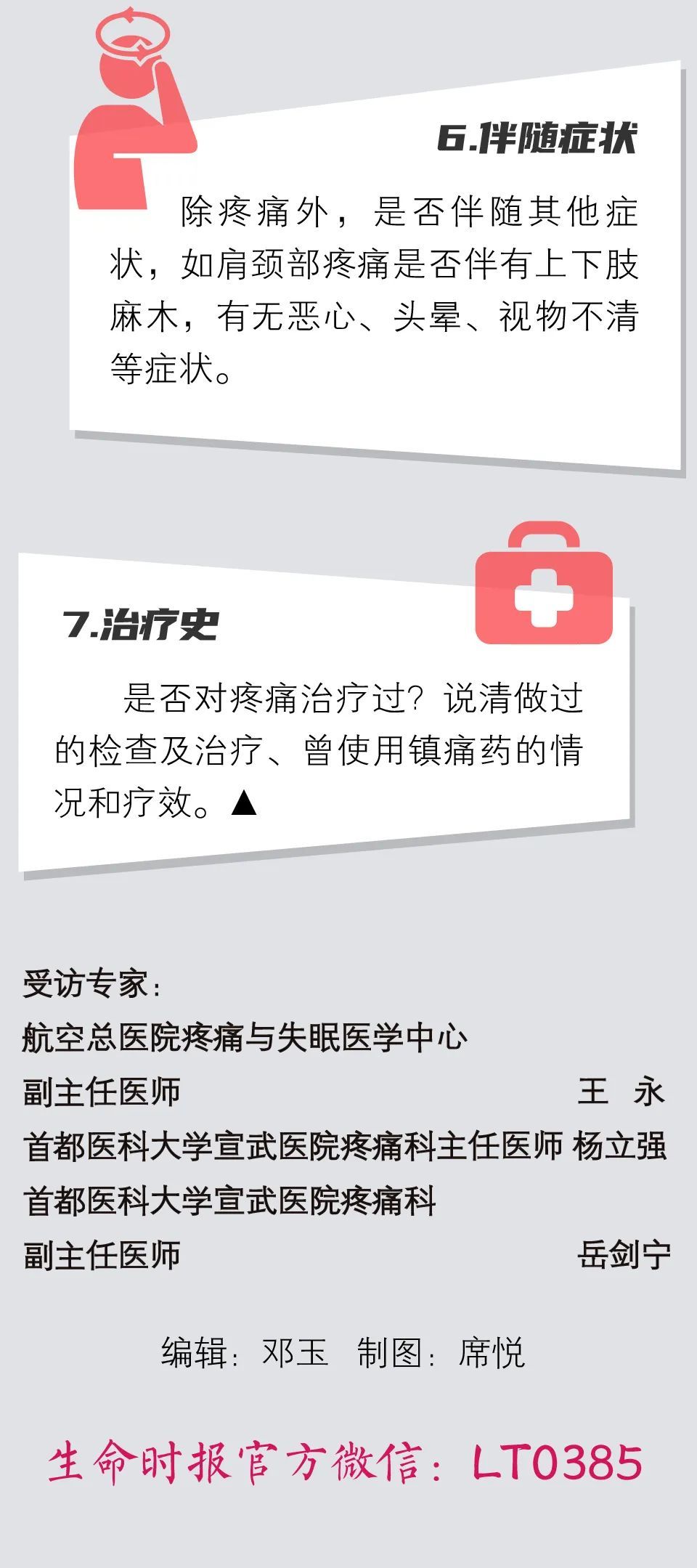 女腹痛挂号挂什么科看病（女腹痛挂号挂什么科看病的） 女腹痛挂号挂什么科看病（女腹痛挂号挂什么科看病的）《女性腹疼挂号什么科》 女科知识