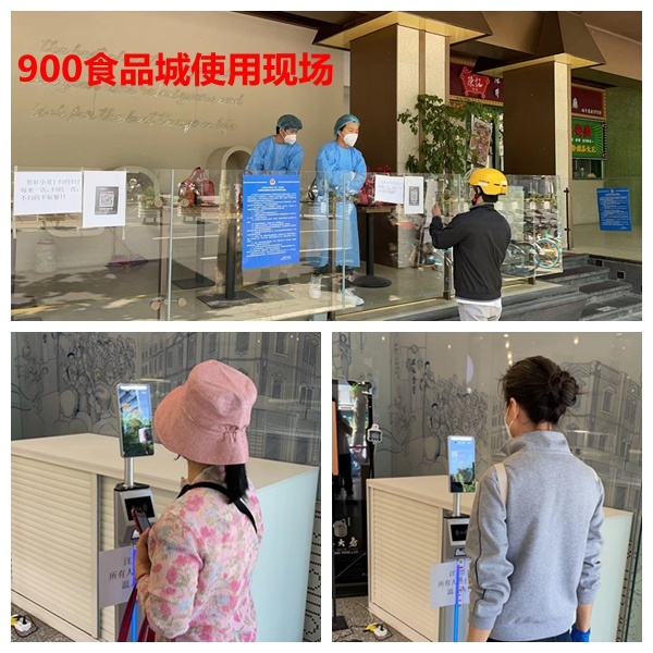 为复工复产做准备,九百集团全面推广“场所码”和“数字哨兵”_上观新闻