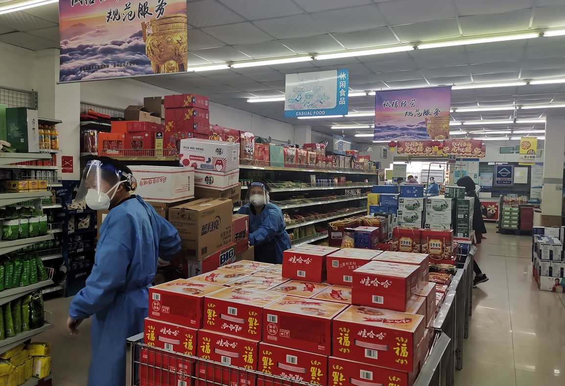 中国证券监督管理委员会令