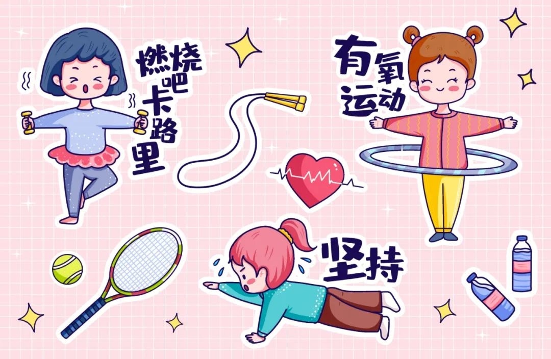 抓住一个关键点让你每天的运动更轻松