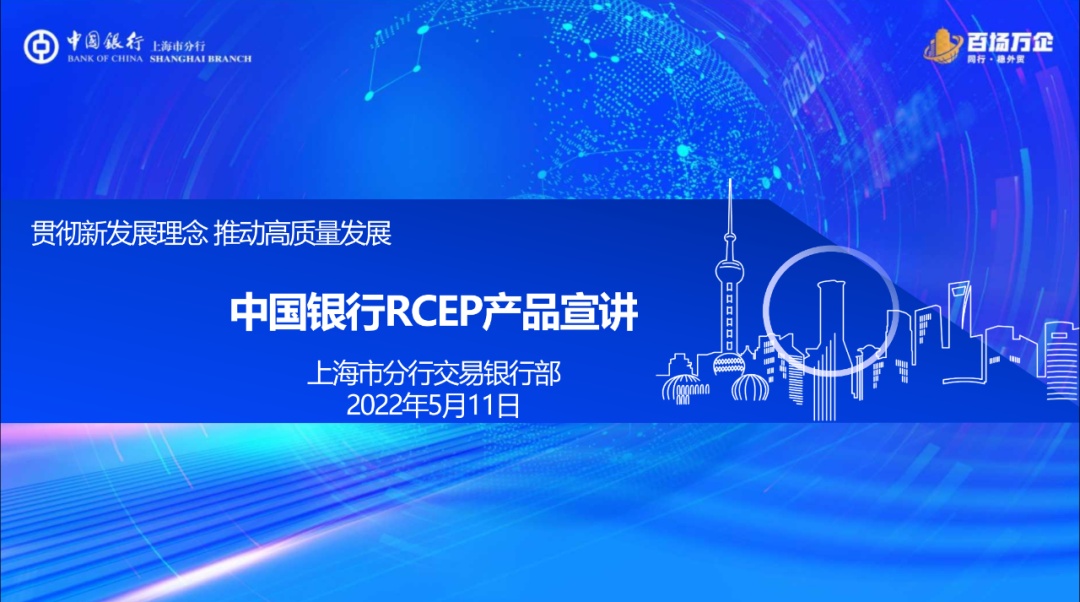 金沙娱乐城- 金沙娱乐官网-金沙娱乐城APP【官网直营】为高质量发展创造良好货币金融环境