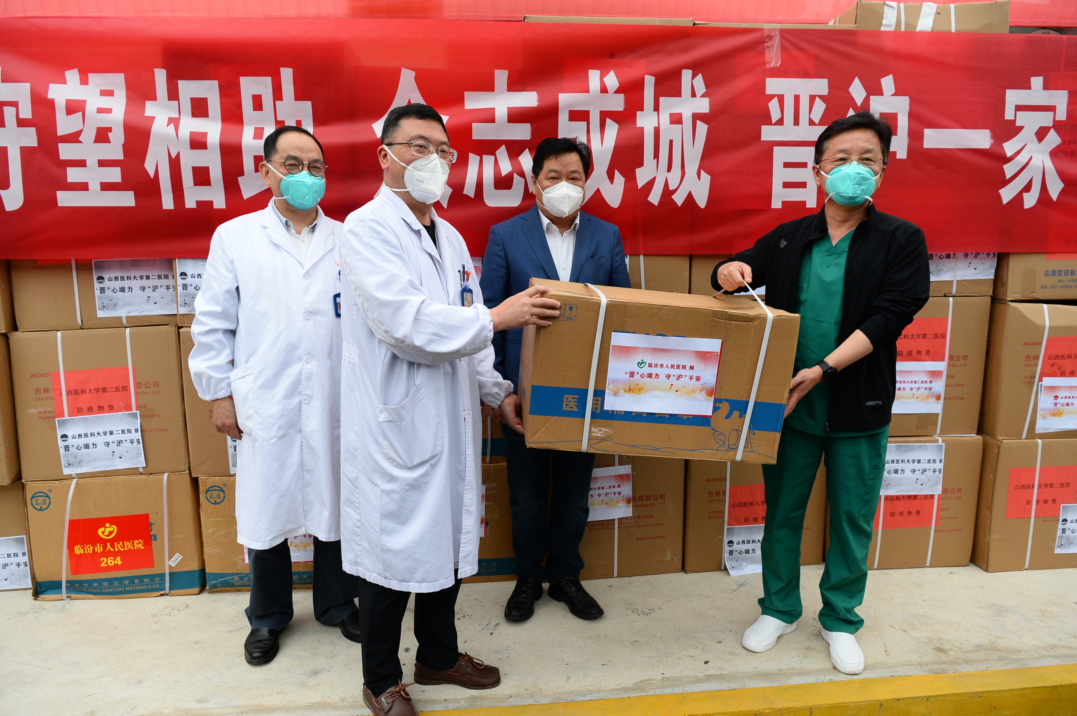 在上海市公惠医院的捐赠现场,山西医疗队,静安区卫生健康委,上海市