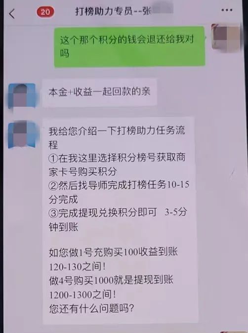 寻找最佳导师助你职场成长