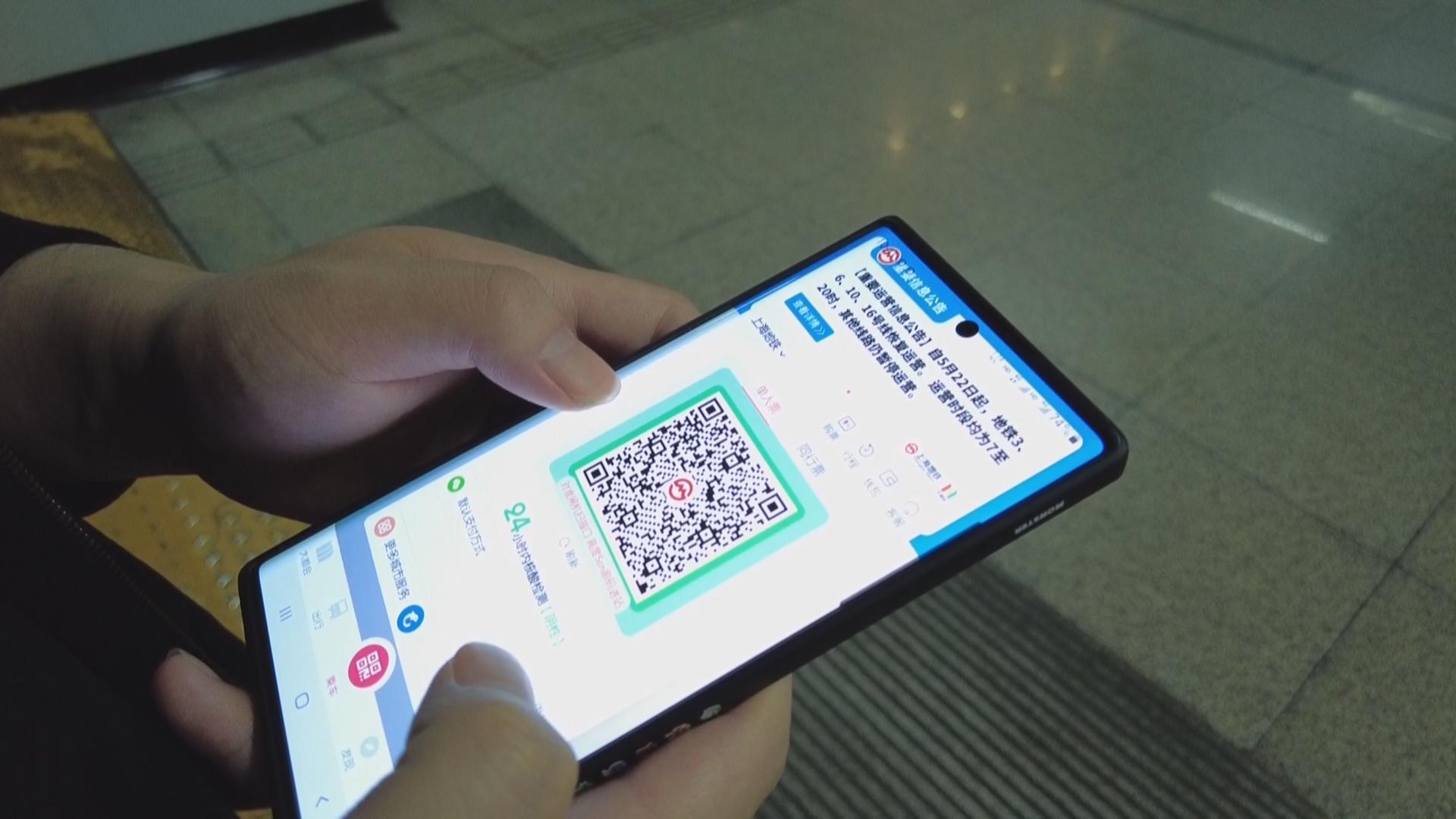 metro大都会app升级一屏展示健康码乘车码核酸阴性证明