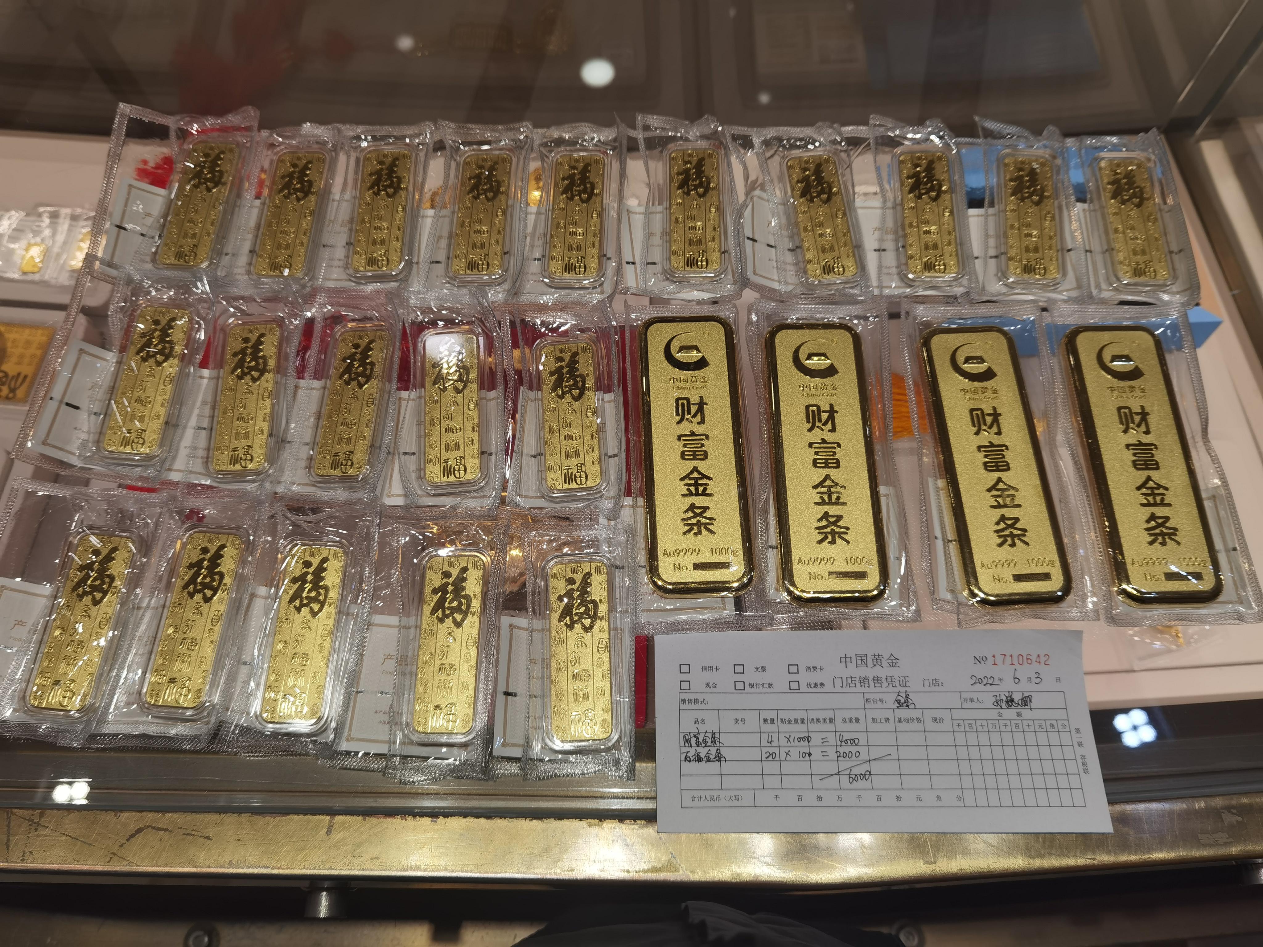 这家旗舰店复商首日，就有人来买了六公斤黄金_上观新闻