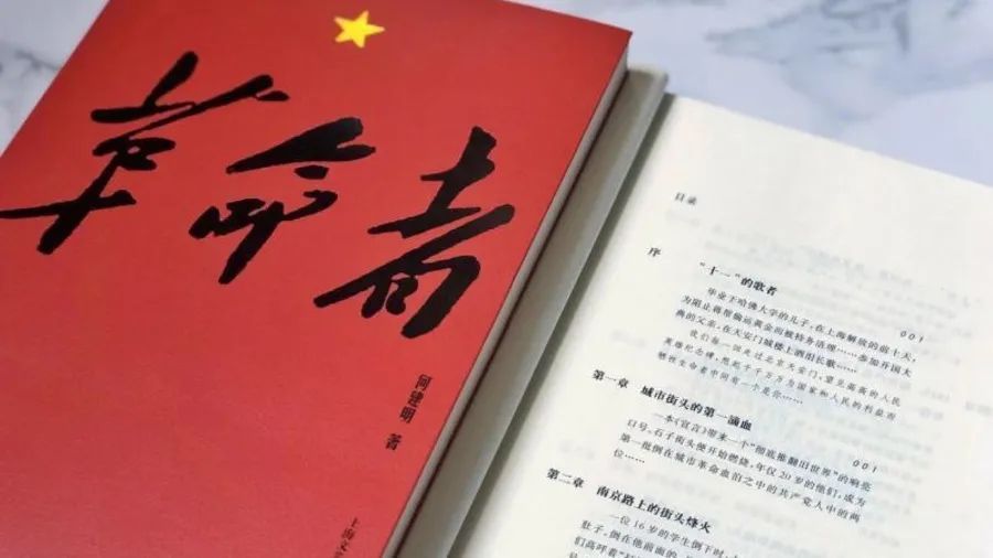 产业重磅革命者获俄罗斯2021年度最佳图书奖