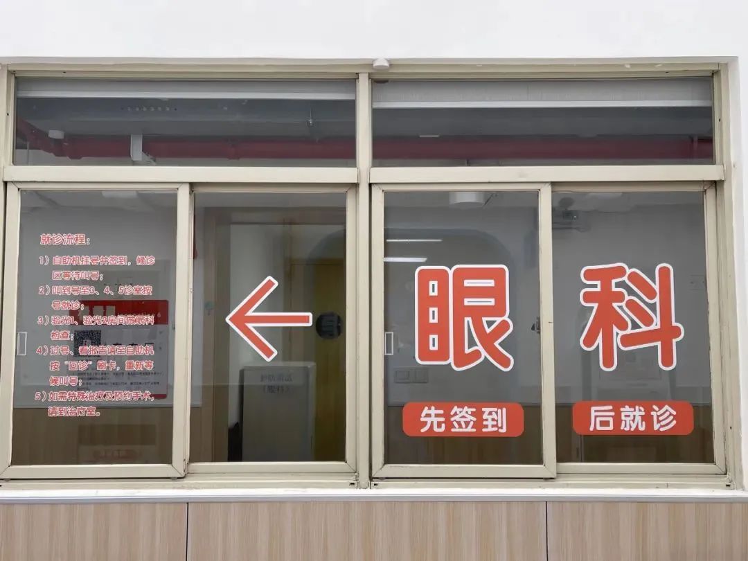 出诊安排沐浴日光追寻光明北京西路眼科门诊全面恢复