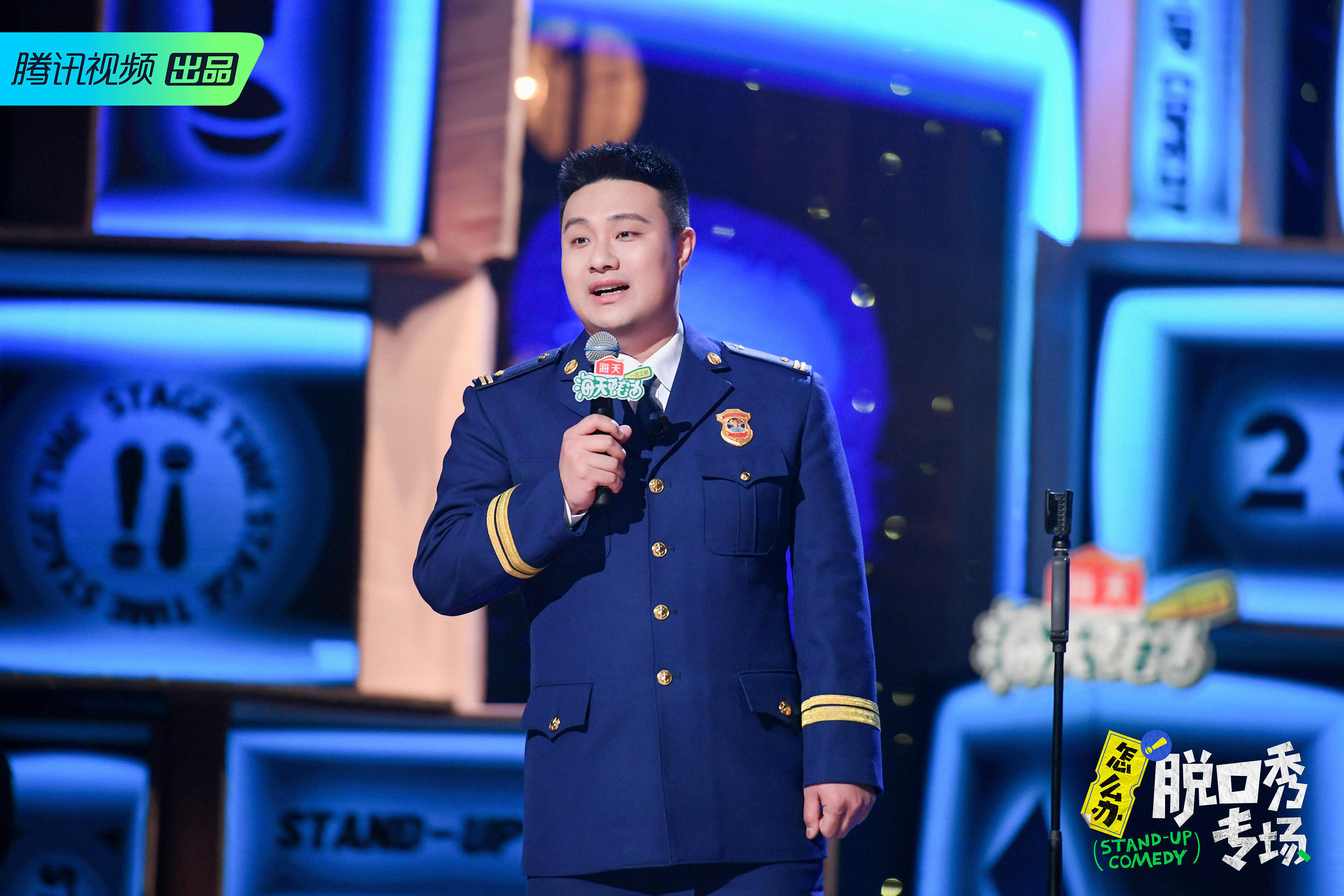 其实这并不是刘长俊第一回说脱口秀.