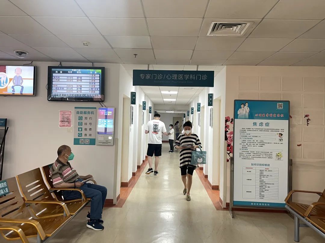 南翔医院新增2个专家门诊