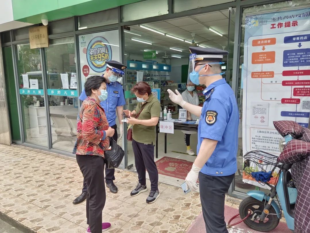 疫情防控城管路長牽頭髮力場所碼機制落地見效