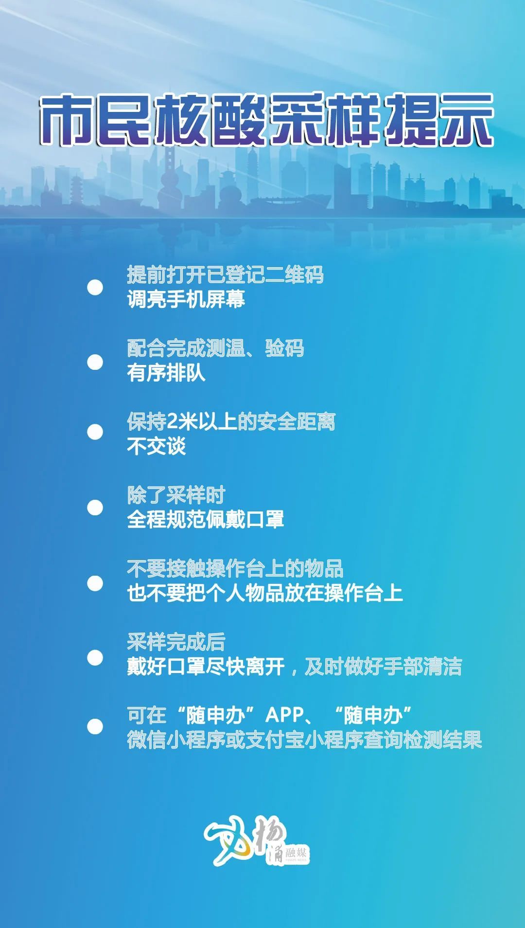 企业信用修复收费标准（企业信用修复的标准和流程） 第3张