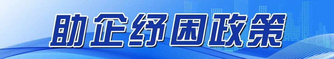 企业信用修复收费标准（企业信用修复的标准和流程） 第2张