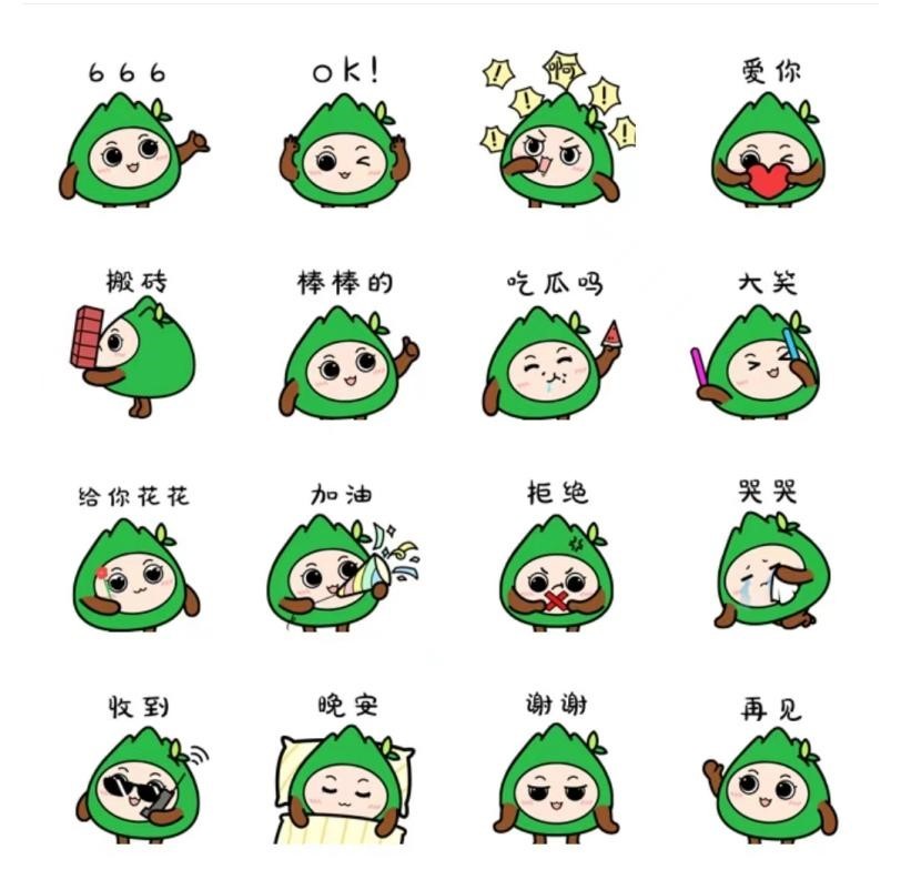本次推出的表情包,围绕"落实双碳行动,共建美丽家园 "的活动主题