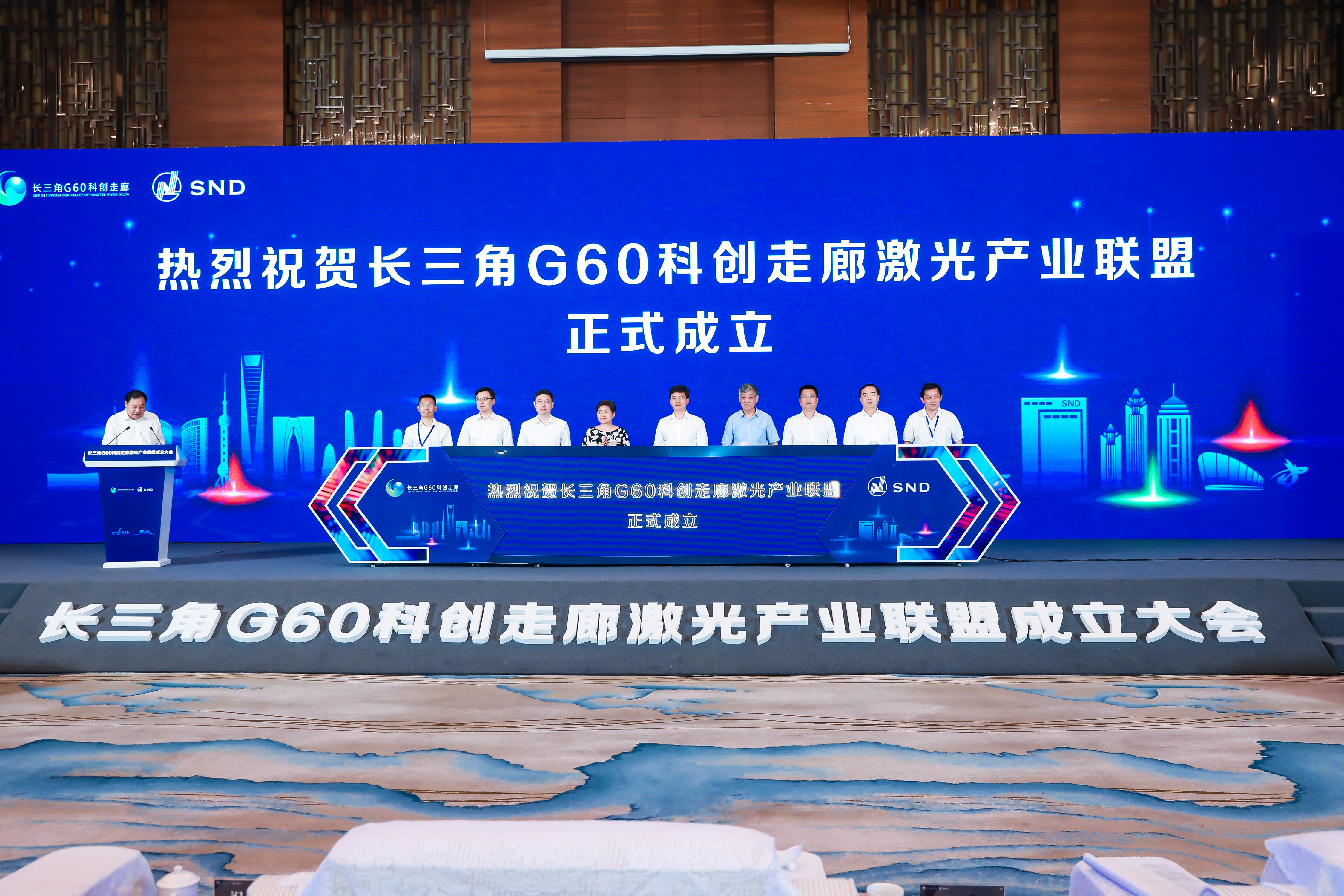 g60科创走廊logo图片