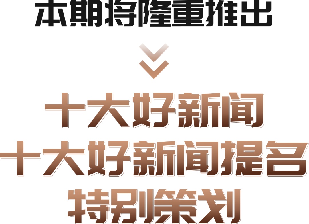 这次，为幕后的TA们点赞！2021年度上海法院优秀新闻作品评选结果揭晓