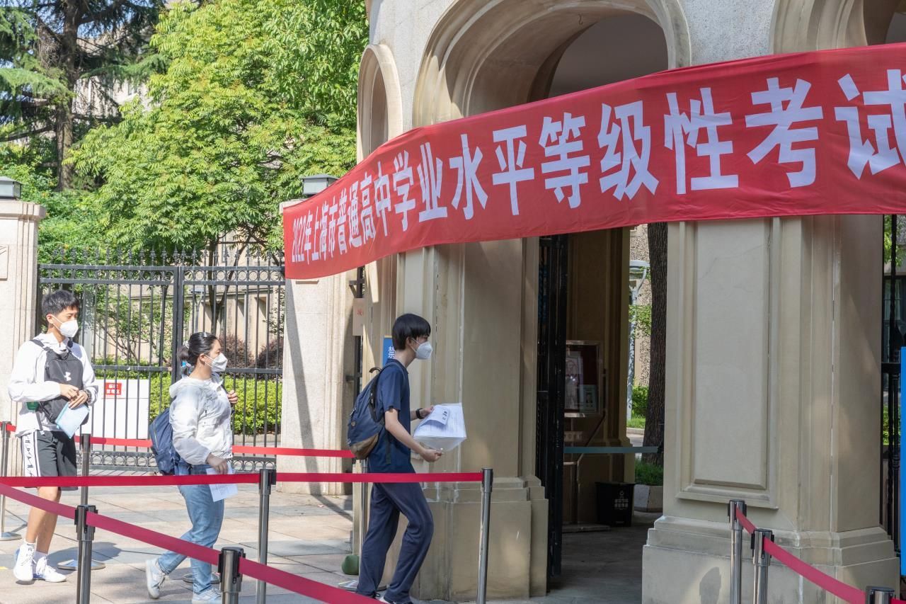 视频上海市普通高中学业水平等级性考试正式开考全力确保应考尽考安全