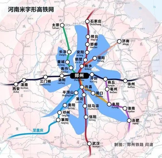 郑州到鹿邑高铁规划图图片