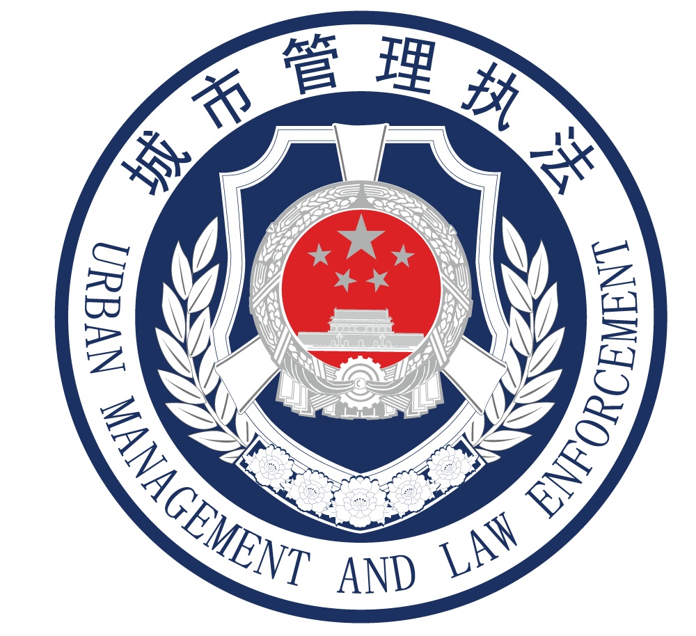 宝山区城管执法局,市城管执法局办公室,执法总队负责人参加走访调研.