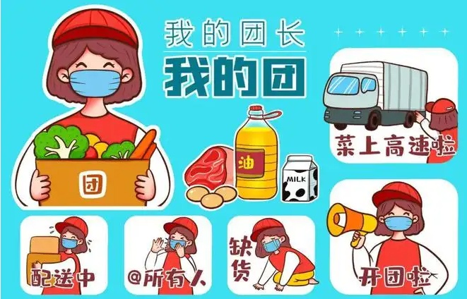 医用产包括哪些品牌【本周热点】团长们注意啦 团购知识产权需防范_https://www.jmylbn.com_新闻资讯_第3张