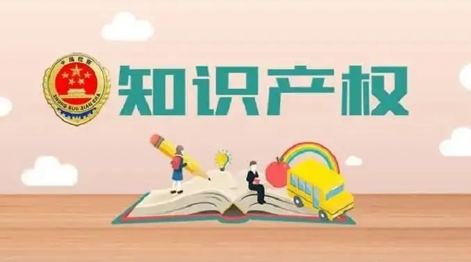 医用产包括哪些品牌【本周热点】团长们注意啦 团购知识产权需防范_https://www.jmylbn.com_新闻资讯_第4张