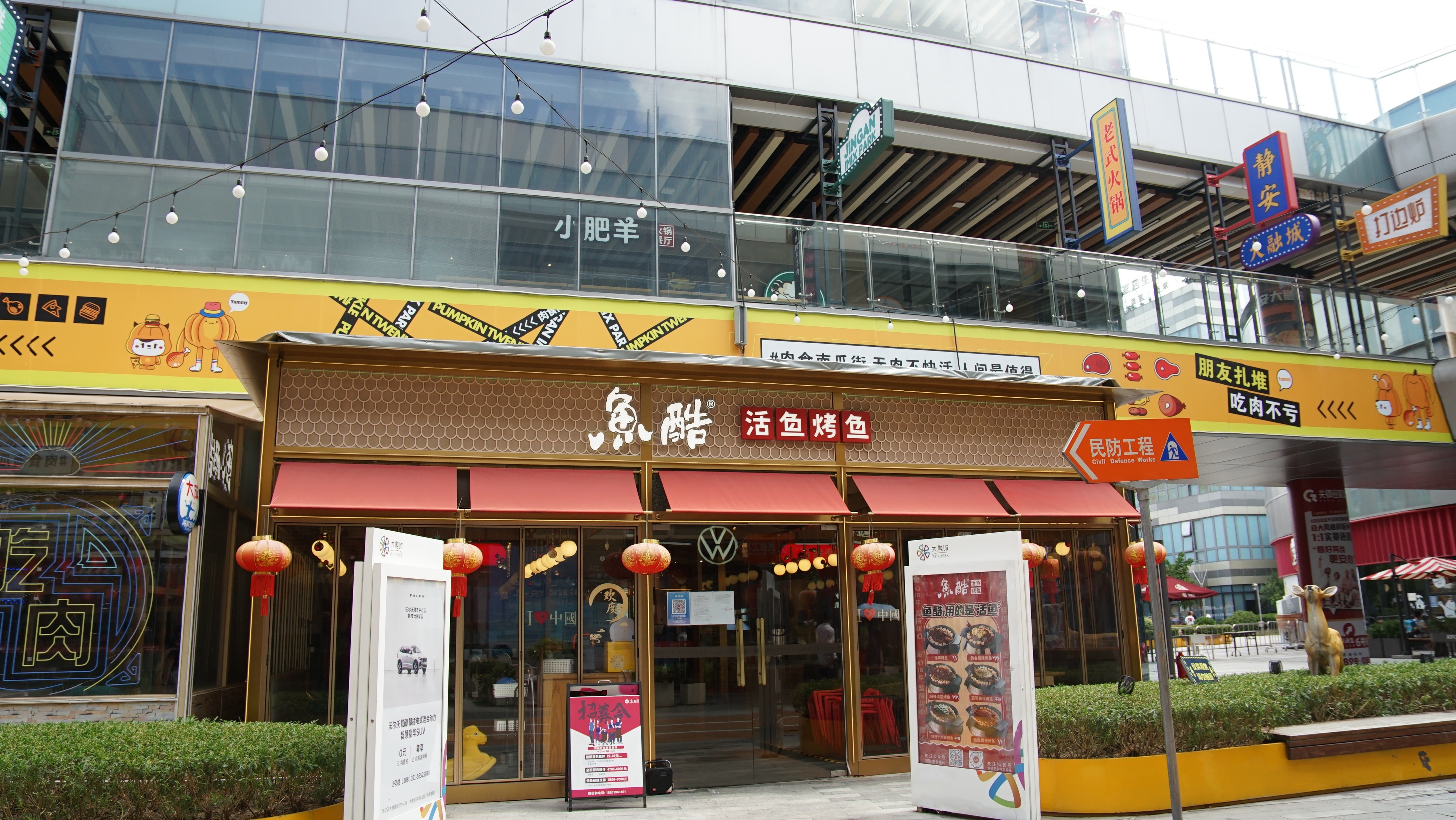 视频大融城商圈迎来堂食恢复后首个双休日各类火锅店成为顾客热门选择