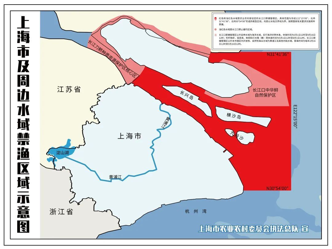 红枫湖禁止垂钓区域图图片