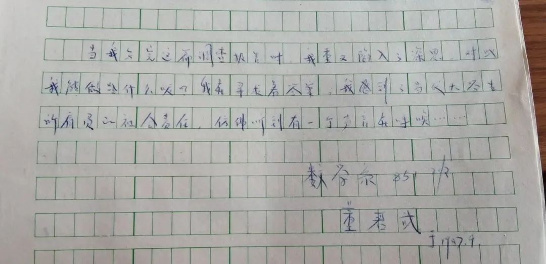 调查报告《教育现实,发人深思》后记调查报告《教育现实,发人深思》