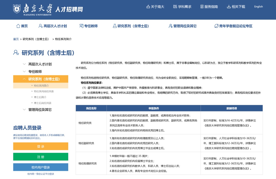 4岁上小学 14岁读大学 00后女博士22岁拟任高校副研究员 上观新闻