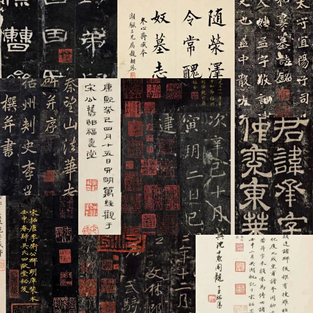 阅读的力量| 国家出版基金项目上海博物馆藏国宝级碑帖珍本再出新品_上