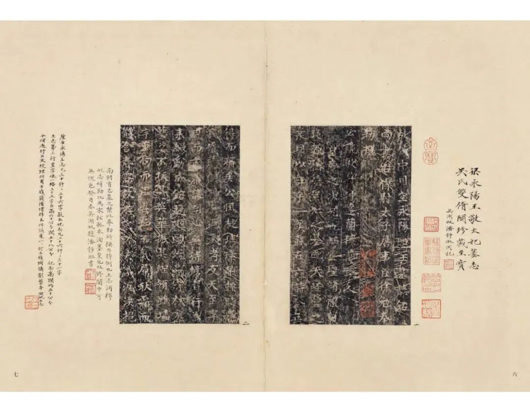 阅读的力量| 国家出版基金项目上海博物馆藏国宝级碑帖珍本再出 阅读的力量| 国家出版基金项目上海博物馆藏国宝级碑帖珍本再出
