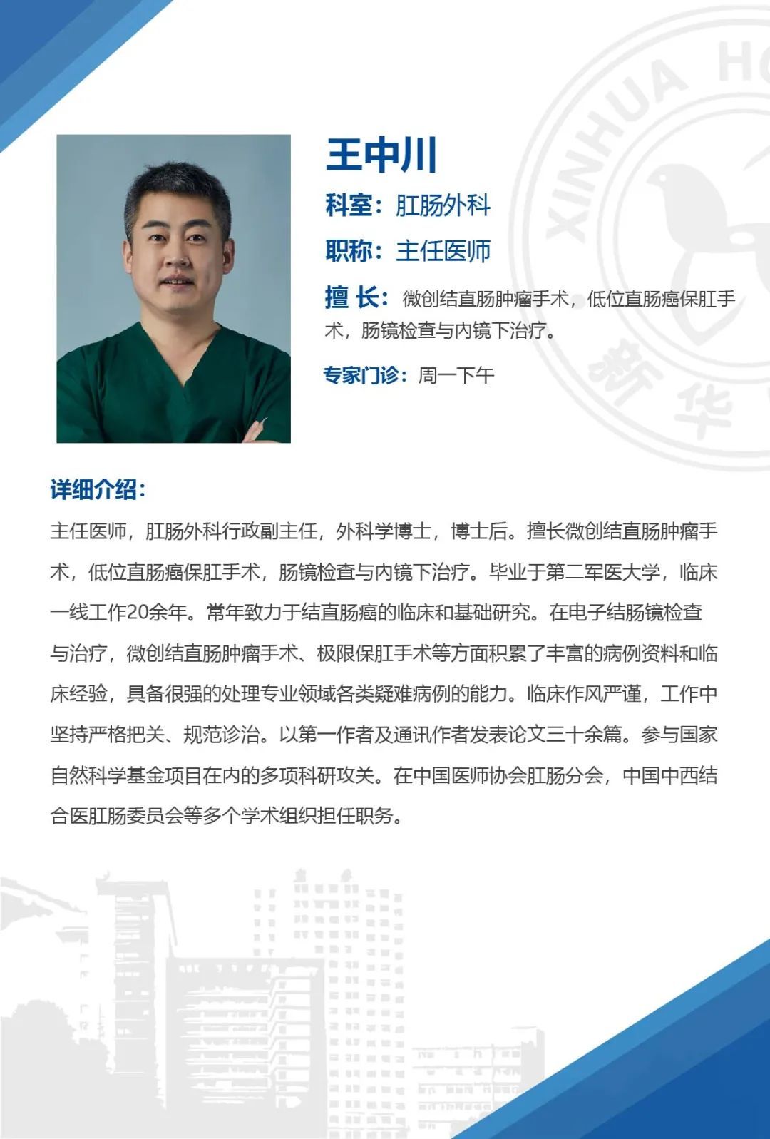 什么是氩气刀肠息肉到肠癌，是如何一步步恶化？一封来自肠息肉的自白书……_https://www.jmylbn.com_新闻资讯_第4张