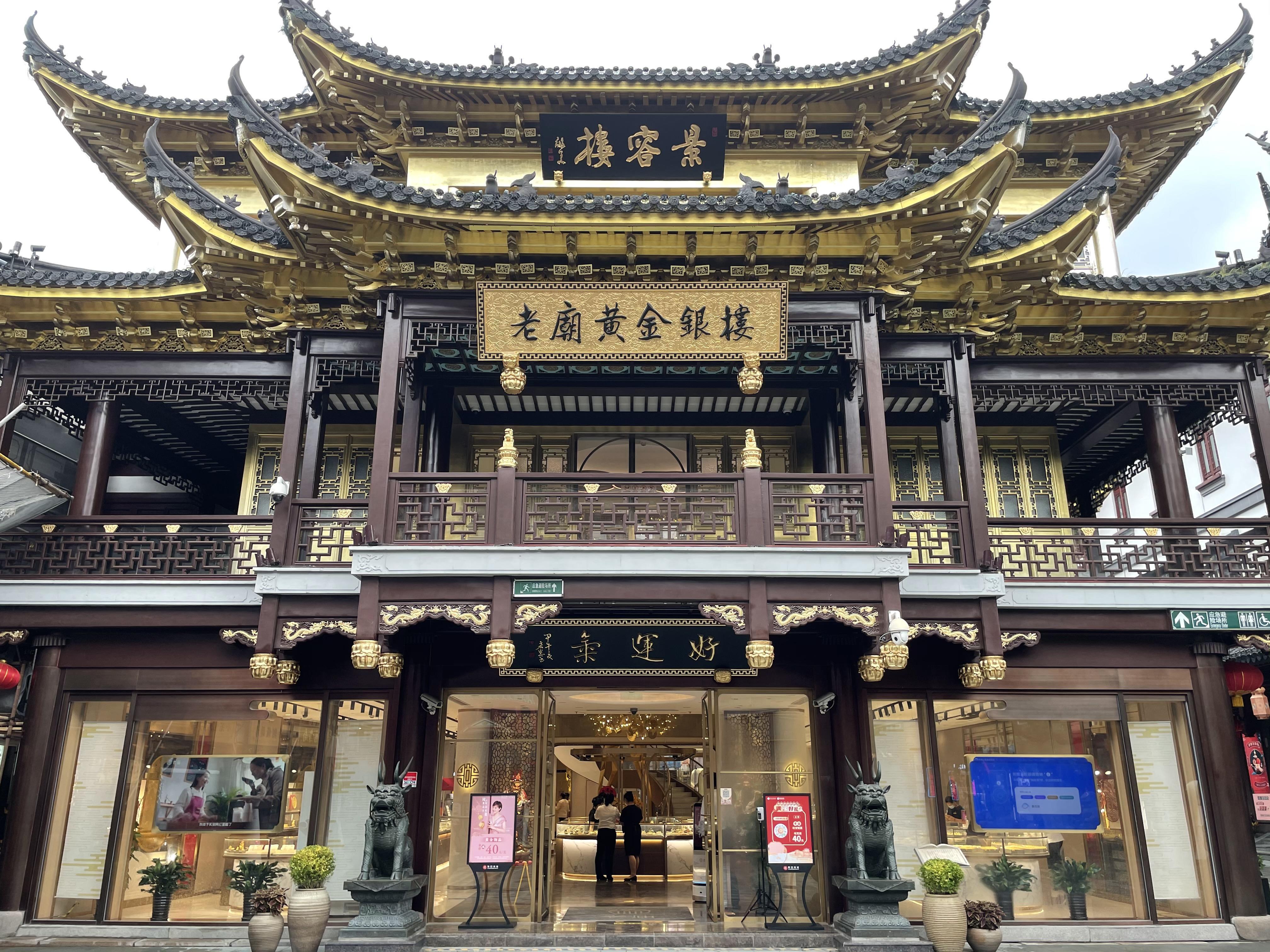 国际金价，跌跌跌！黄金销售，旺旺旺！_上观新闻