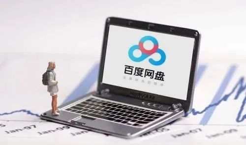 百度云网盘无法上传百度网盘限制普通用户下载速度这群大学生告了!-奇享网