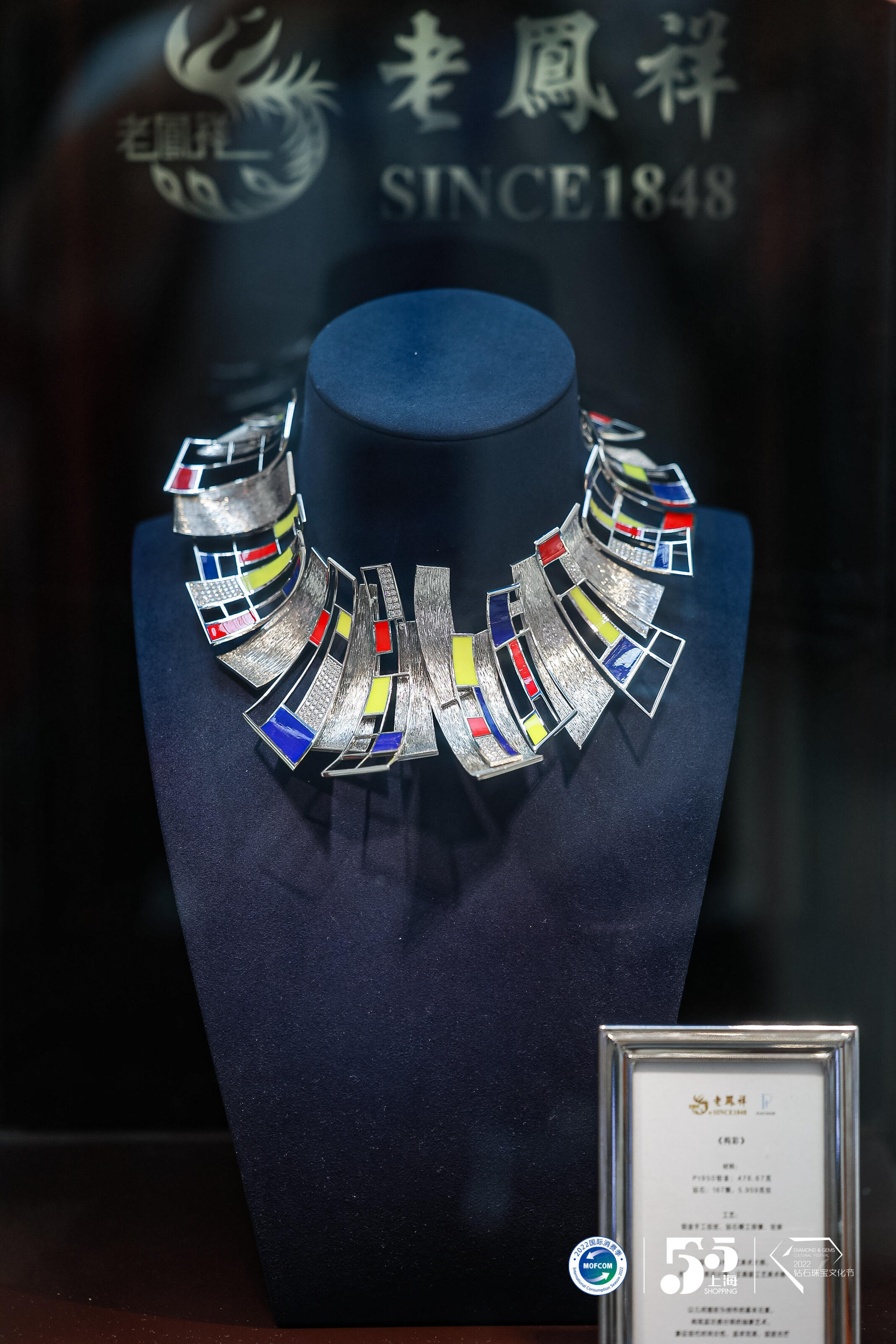 折扣、消费券、新品上市……黄浦喊你来买黄金珠宝啦！_上观新闻