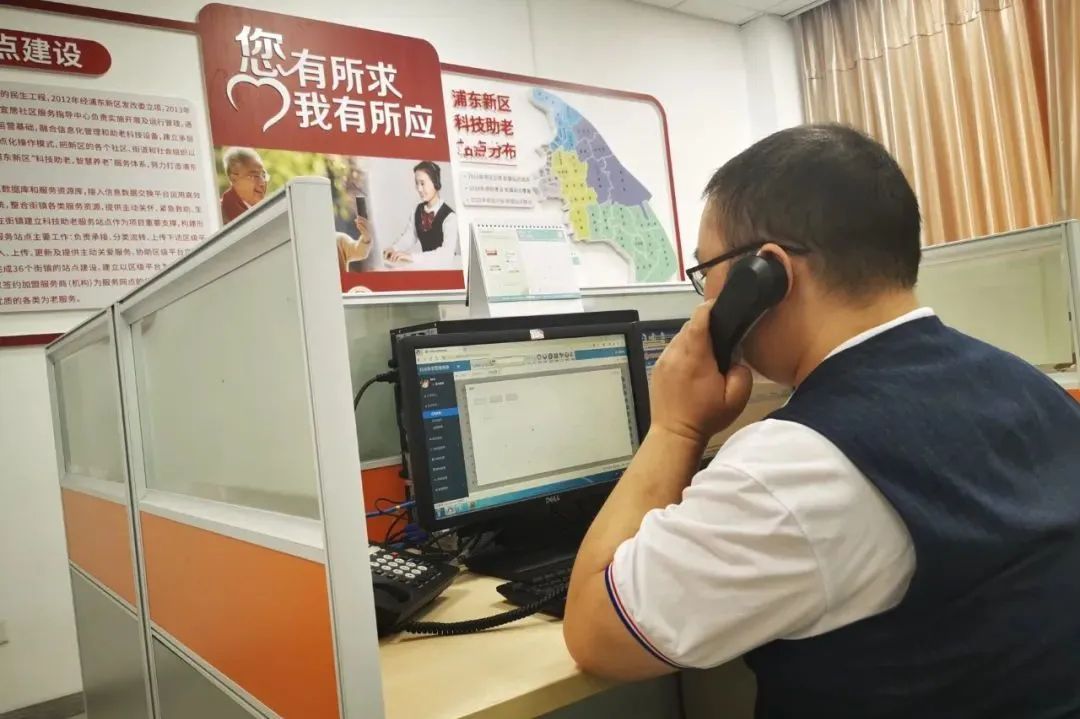科技助老，智慧养老，浦东积极探索“互联网+”养老新模式