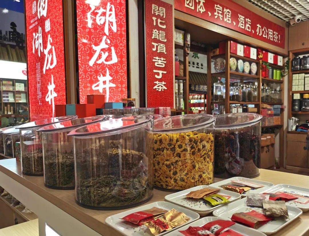 天山茶城 - 上海のおすすめショッピング・お土産・買い物スポット | 現地を知り尽くしたガイドによる口コミ情報【トラベルコ】