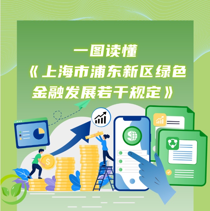 AC米兰官网-【光明时评】持续提升新质生产力的绿色效能